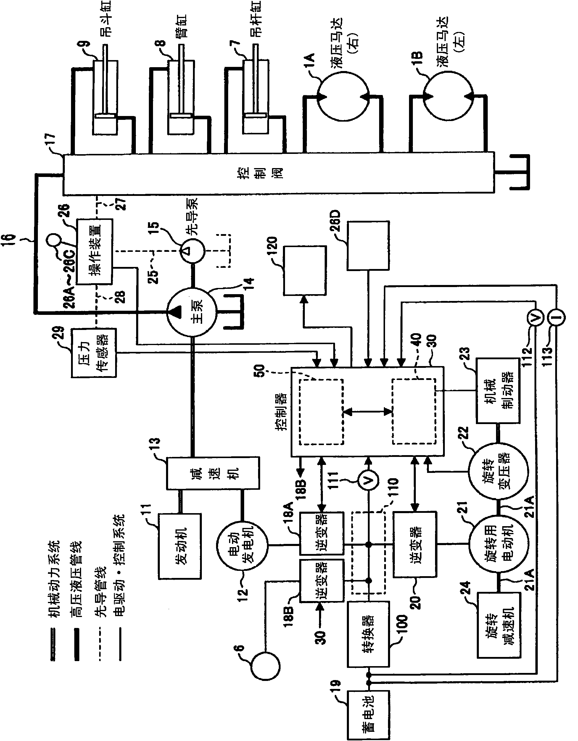 Hybrid operation machine