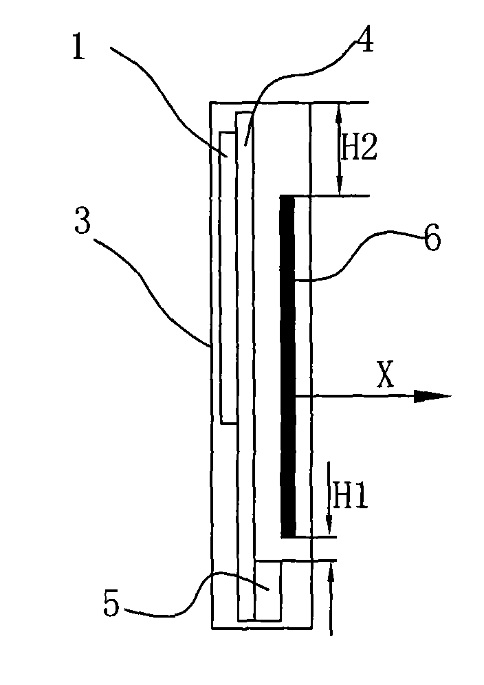 Mobile communication terminal