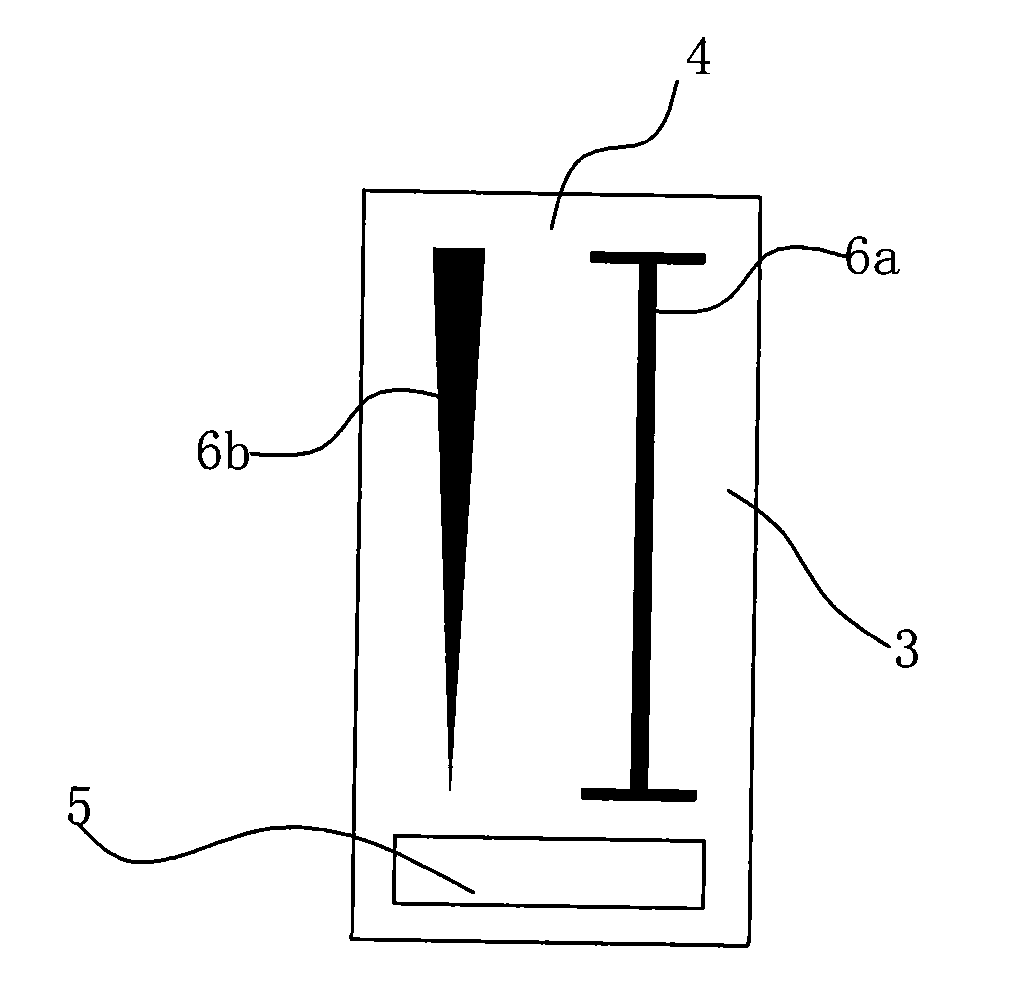 Mobile communication terminal