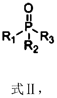 Composition containing trisubstituted phosphine oxide and oxetanone derivative and application thereof