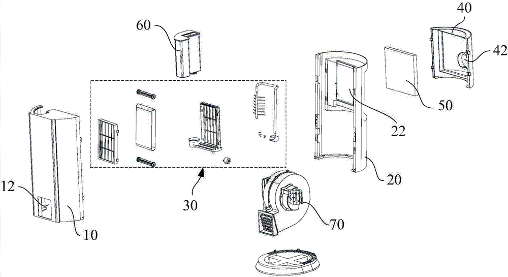 Air conditioner