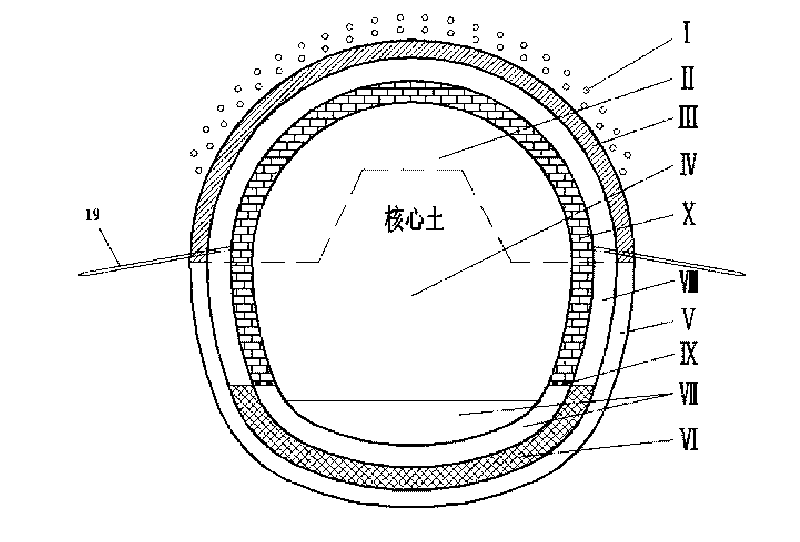 Ground fissure tunnel asphalt concrete composite lining and supporting method thereof