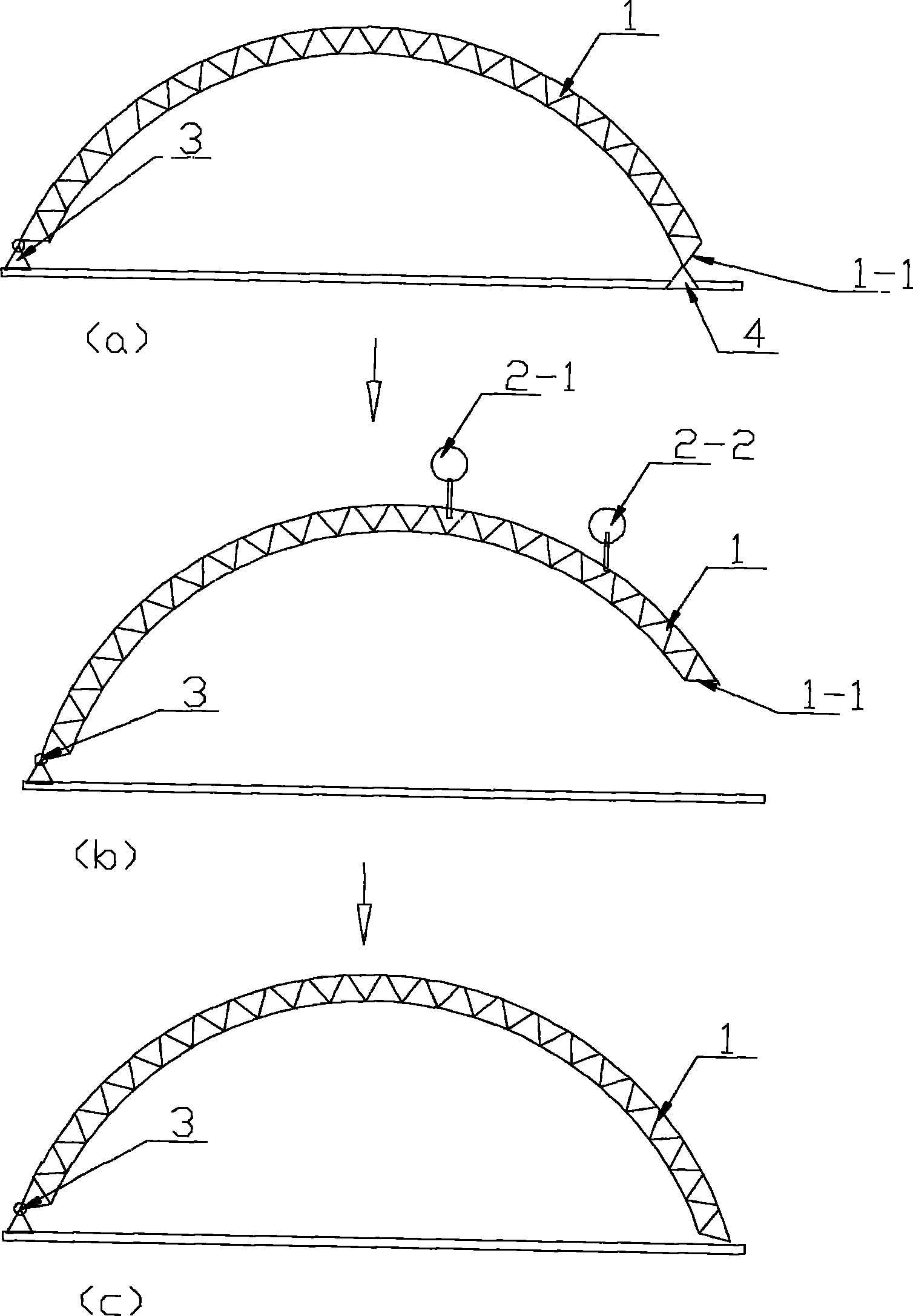 Rotary lifting construction method for cylindrical reticulated shell