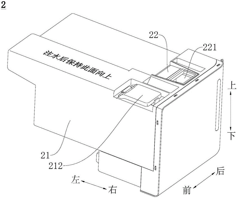 Humidifying device for vertical wall-hanging air conditioner and vertical wall-hanging air conditioner