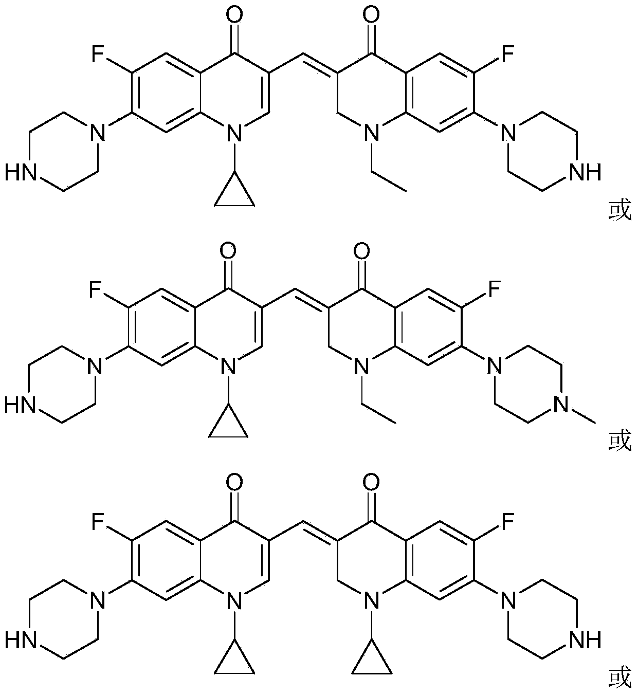 3,3'-methylene-bisfluoroquinolone derivative containing cyclopropylquinoline ring as well as preparation method and application of 3,3'-methylene-bisfluoroquinolone derivative