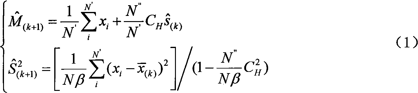 Multi-base station secondary positioning method based on toughness estimation and arrival time difference