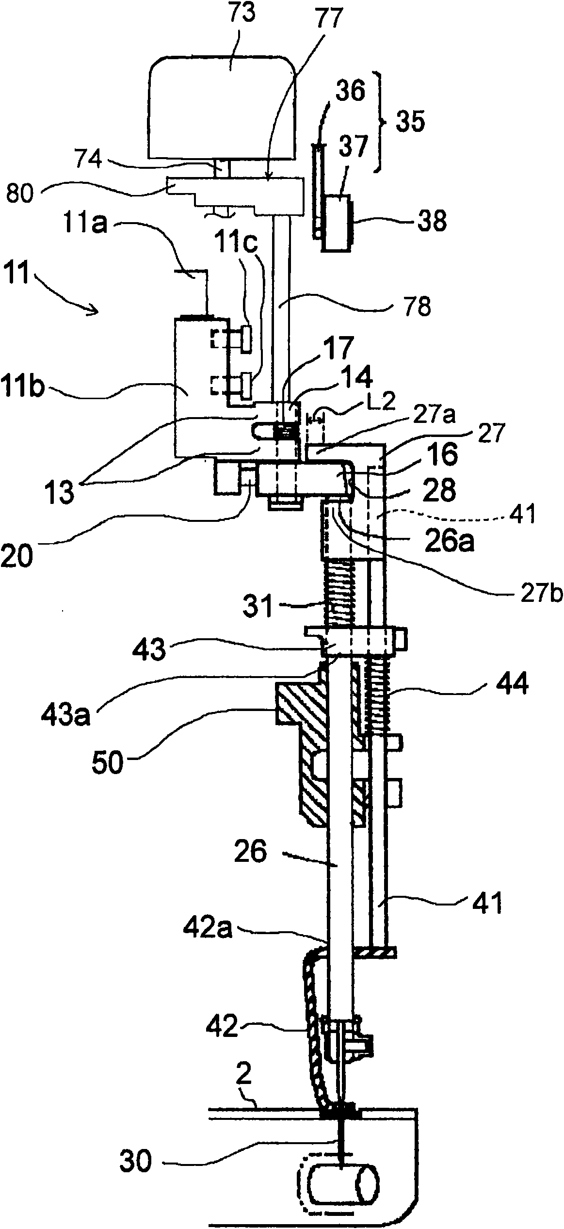 Sewing machine