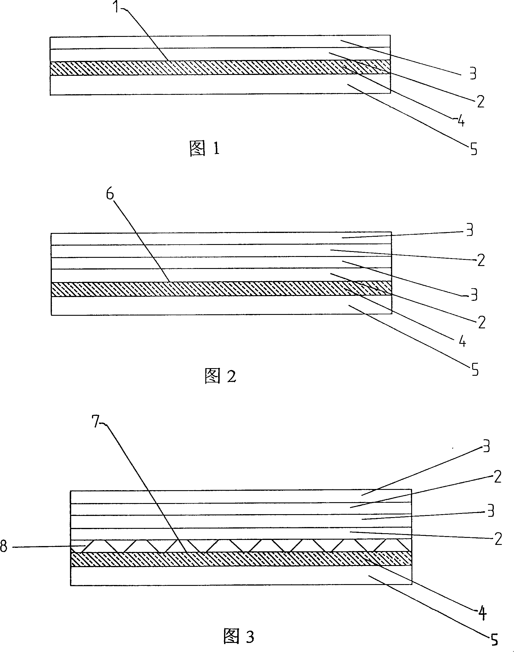 Display glass protection screen with antifogging coat and LCD using same