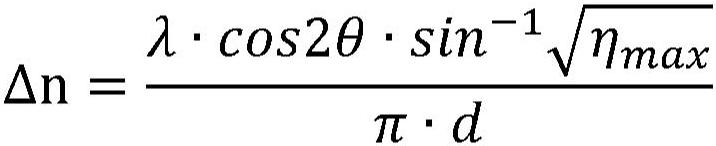 Water-insoluble photopolymerizable composition, material and application