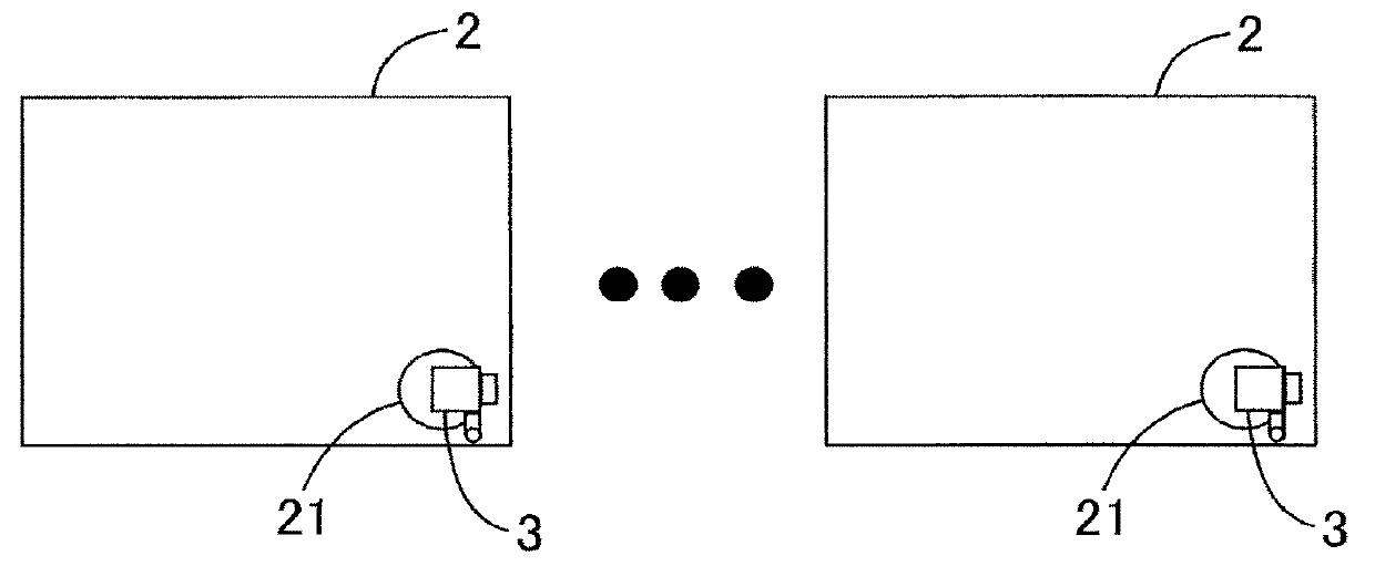 Optical detection device and facility management system