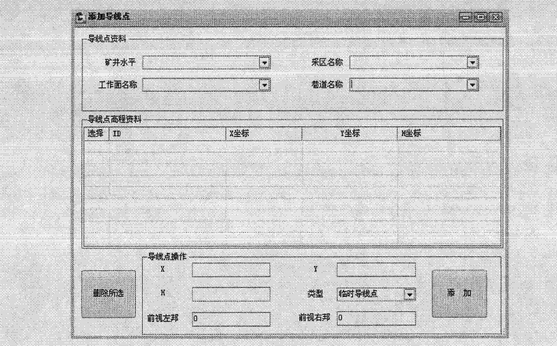 Mine laneway generation system and method