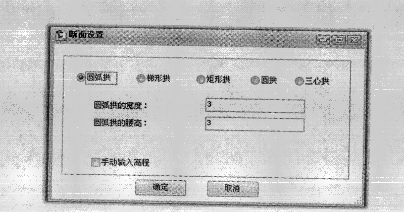 Mine laneway generation system and method