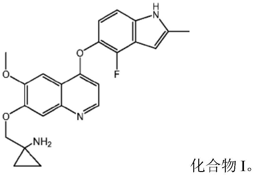 Quinoline compound for combined treatment of esophageal cancer