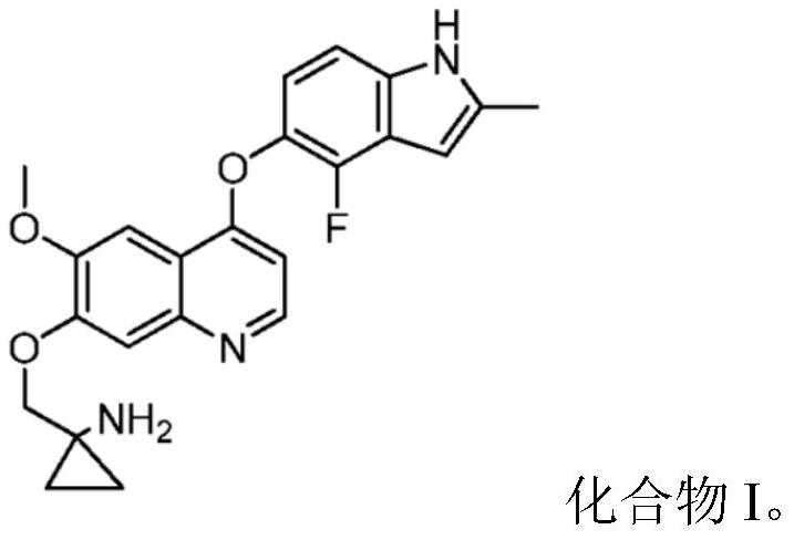 Quinoline compound for combined treatment of esophageal cancer