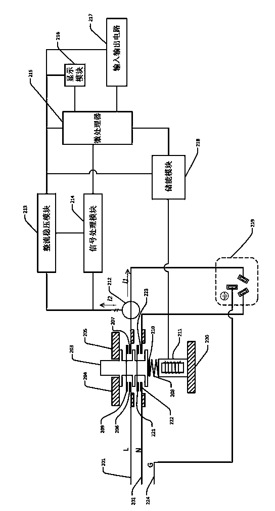 Electrical switch system