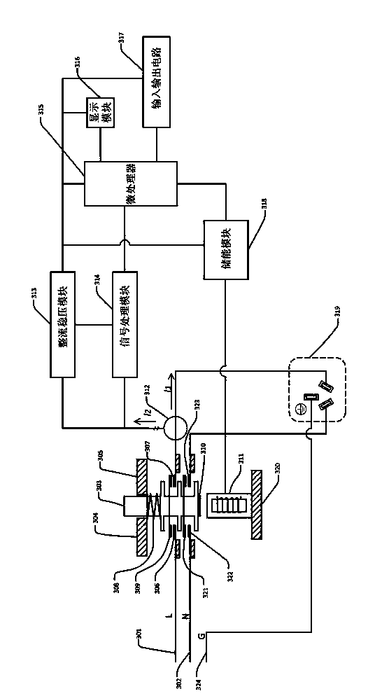 Electrical switch system