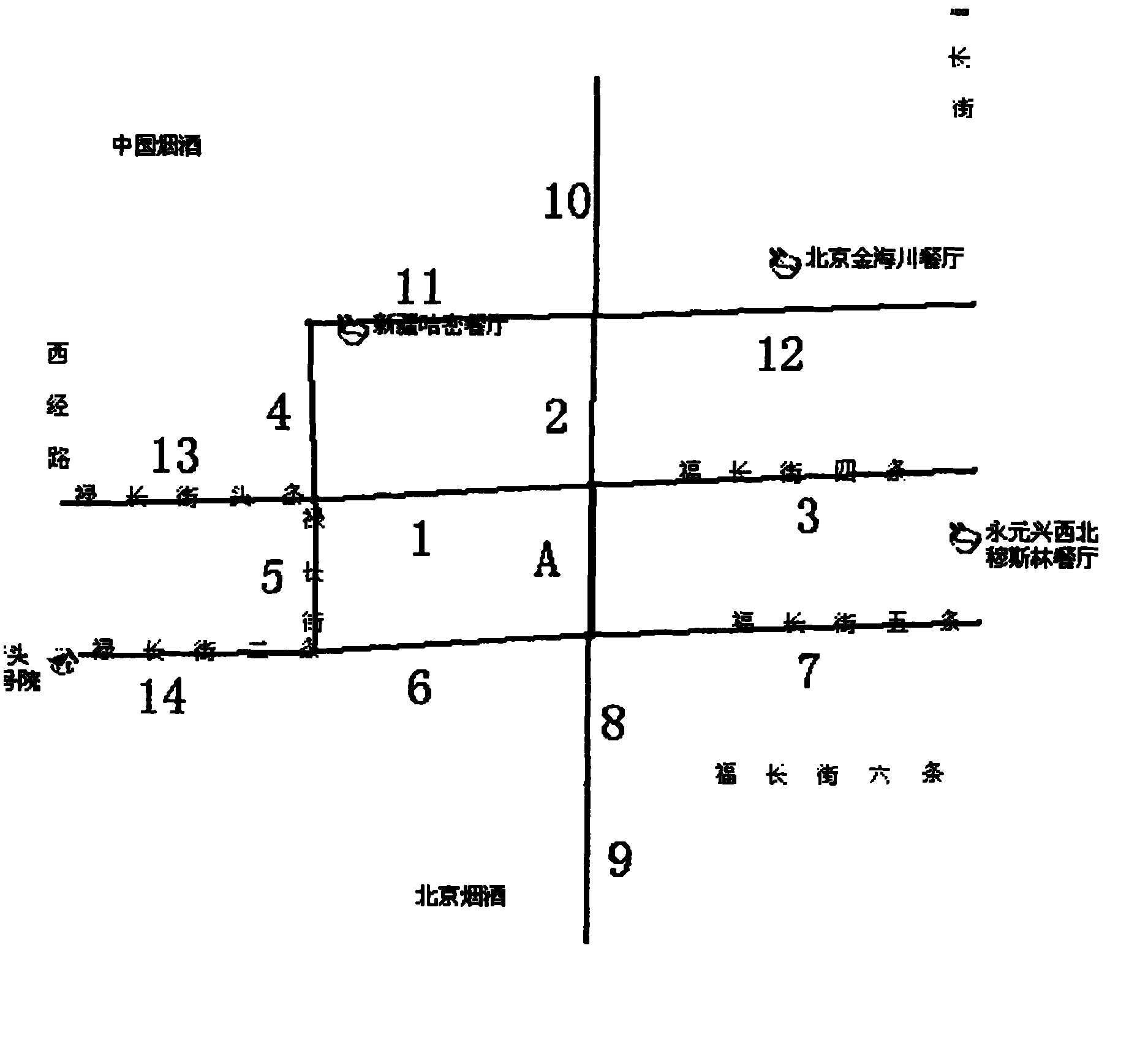 Alternative path planning method and navigation terminal