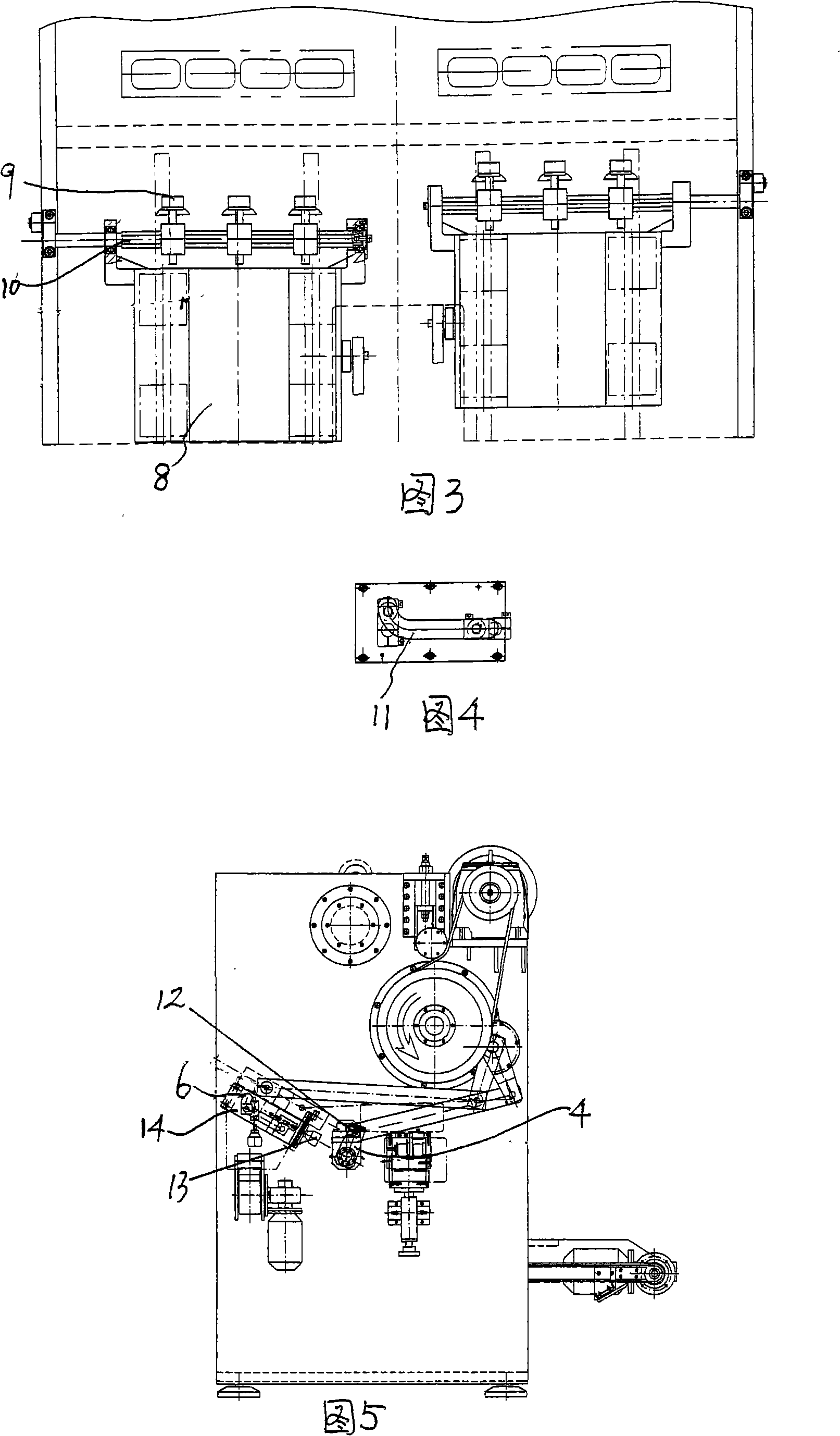 Cold printer for perfumed soap