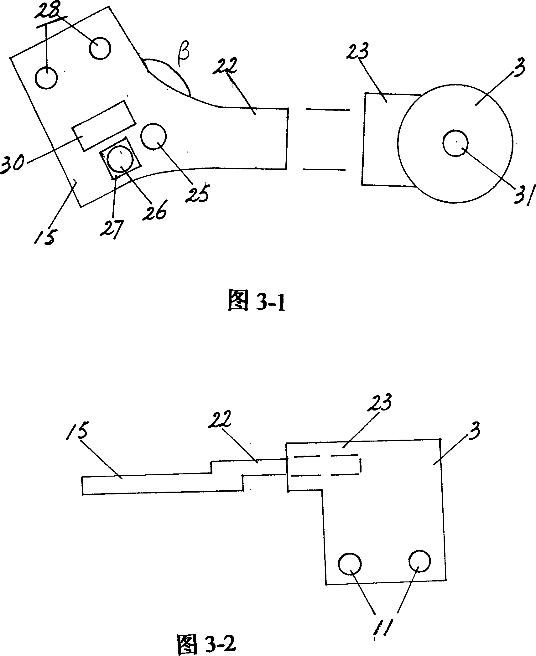 Replacement equipment for artificial ilium