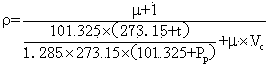 Calculation method for dust-containing airflow density of primary air tube of intermediate coal pulverizing system