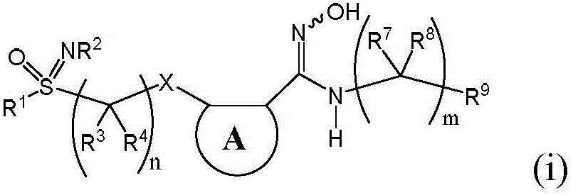 Indoleamine-2,3-dioxygenase inhibitor containing sulfoximine subjected to nitrogen alkylation and arylation