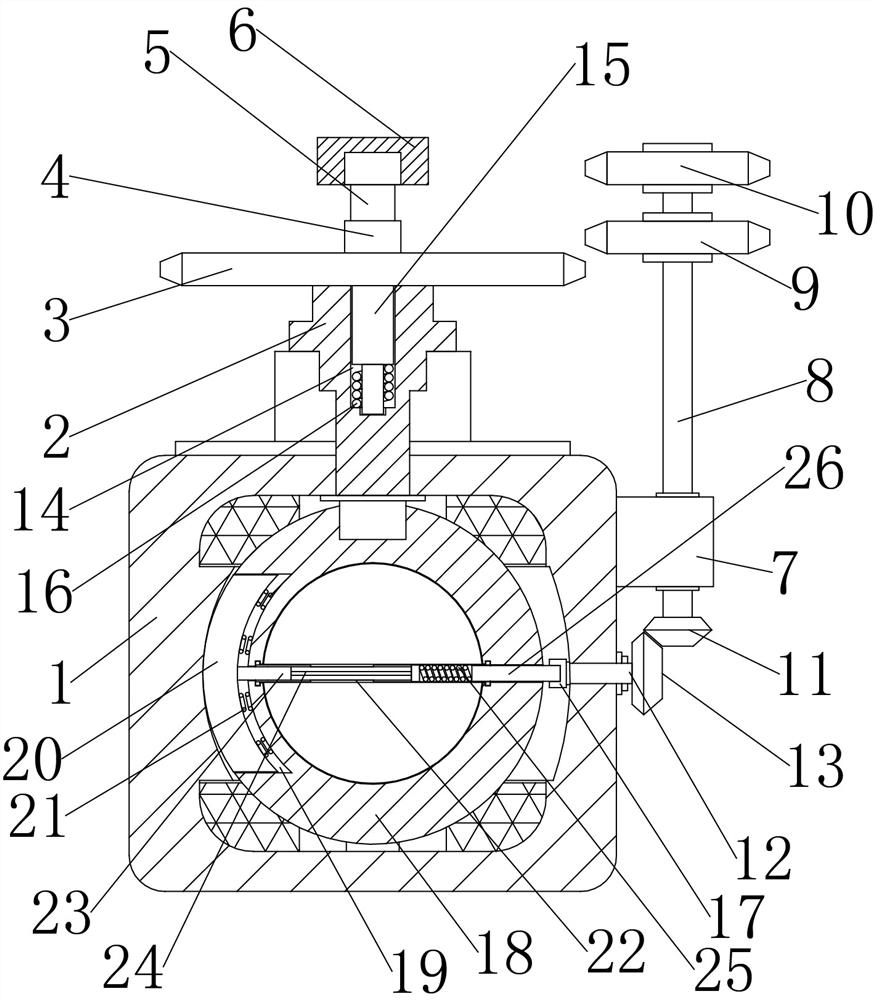 Pressure reduction type ball valve