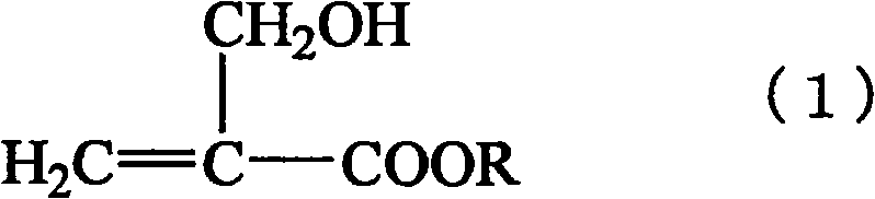 α-Hydroxymethyl acrylate compounds and production method thereof