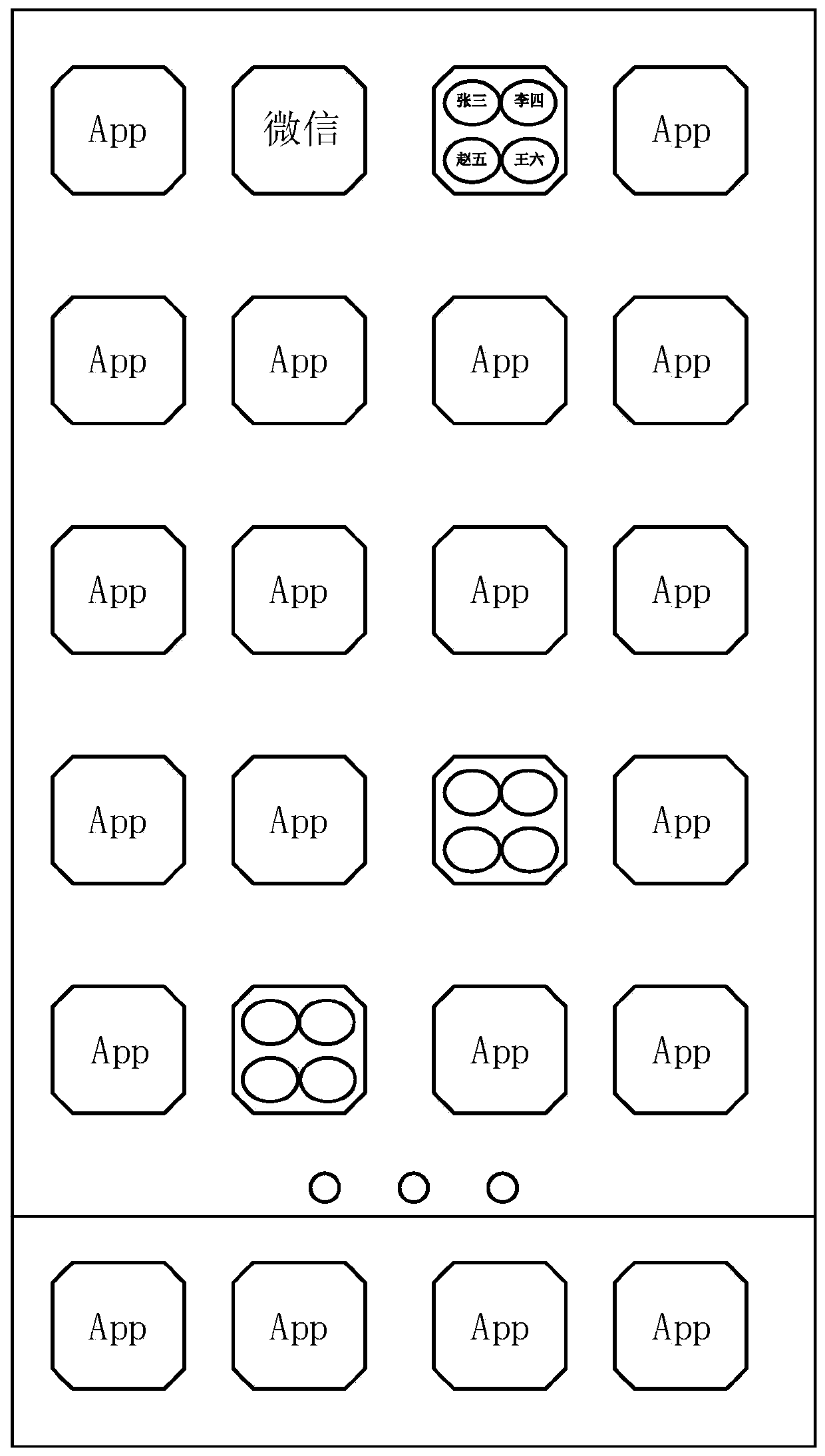 Shortcut icon management method and electronic equipment