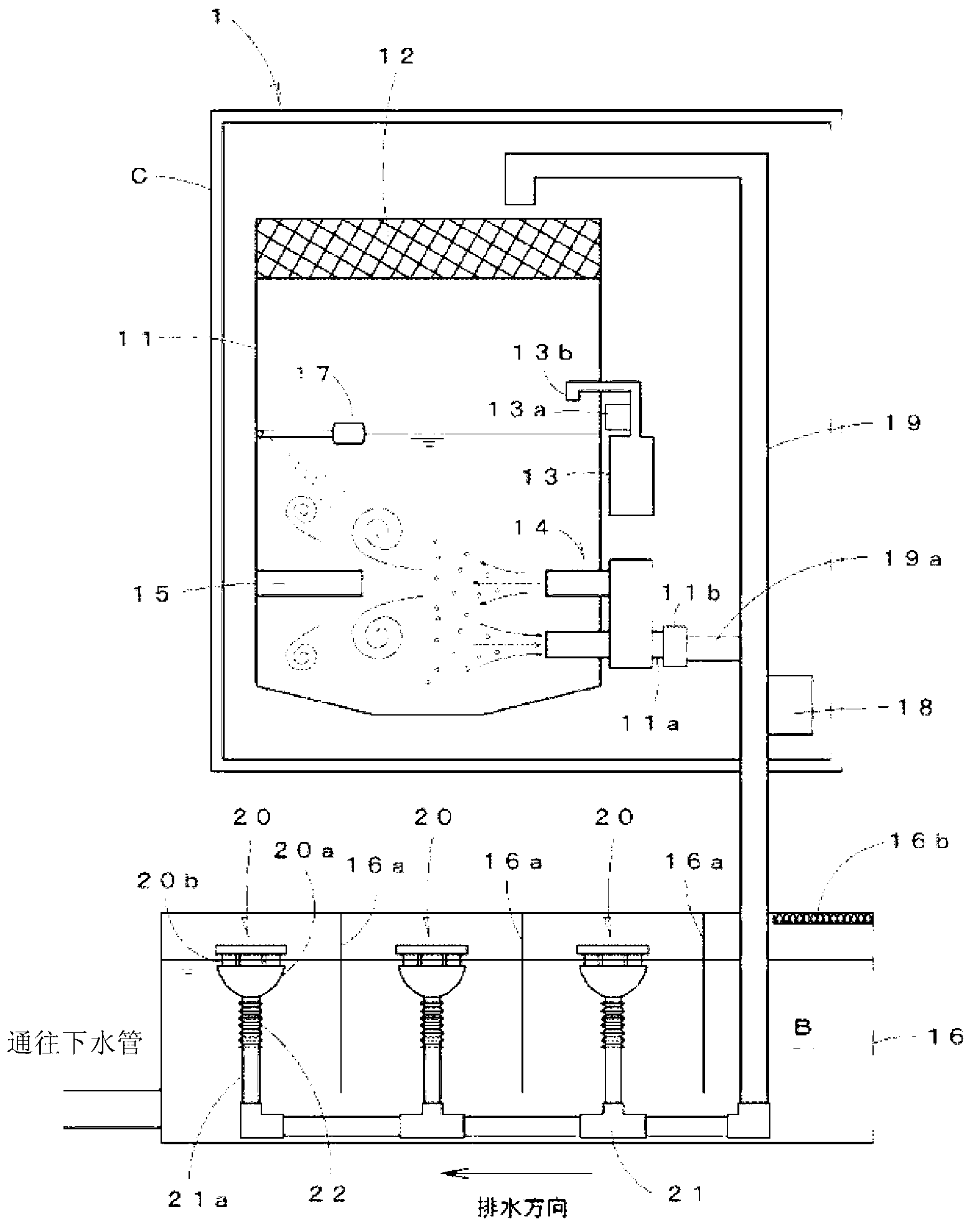 Kitchen sewage treatment device