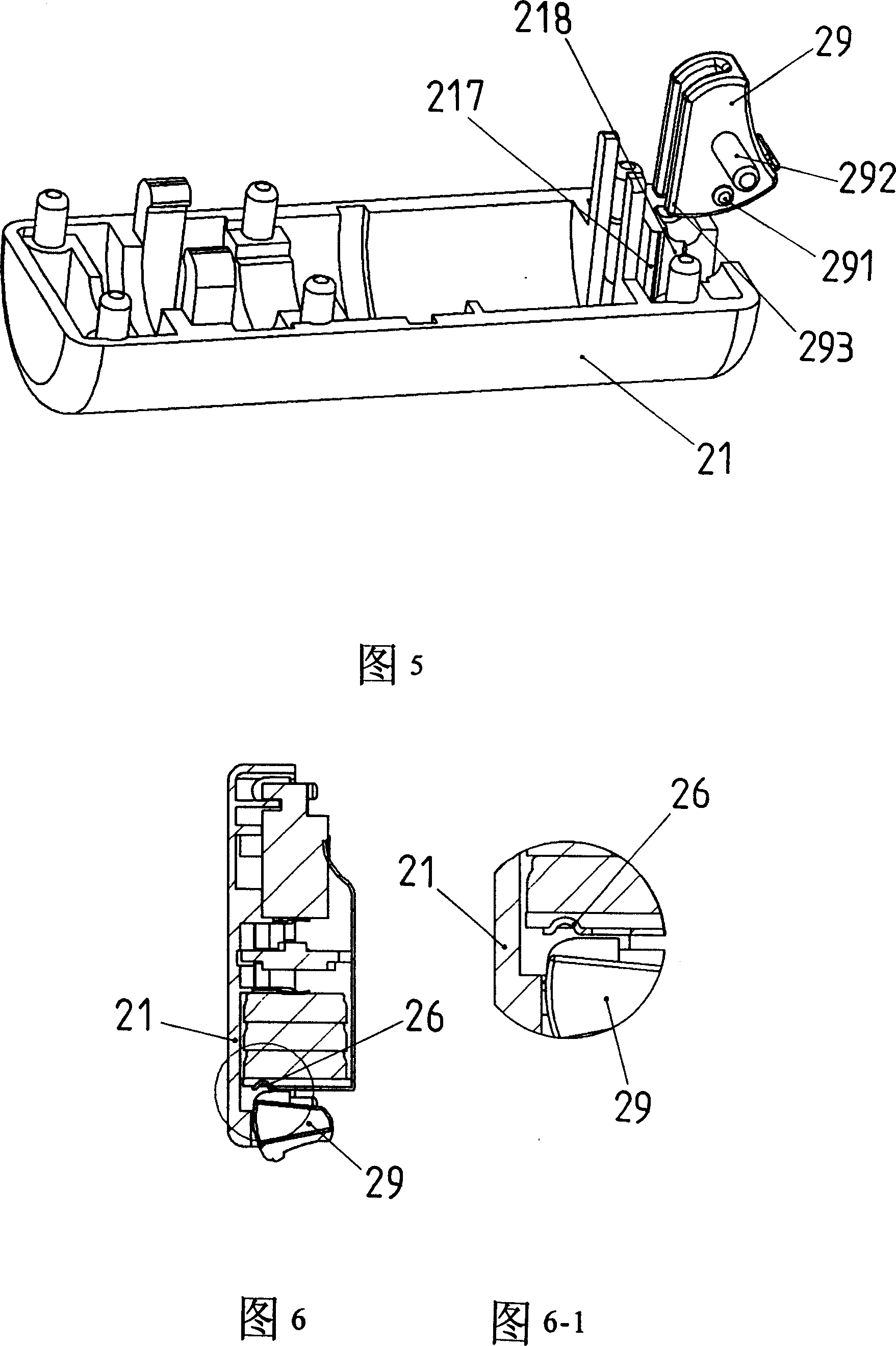 Disposable Eros oscillating apparatus and the oscillating method thereof