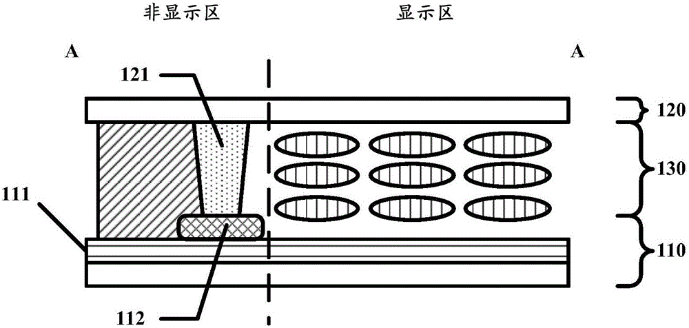 Liquid crystal display panel