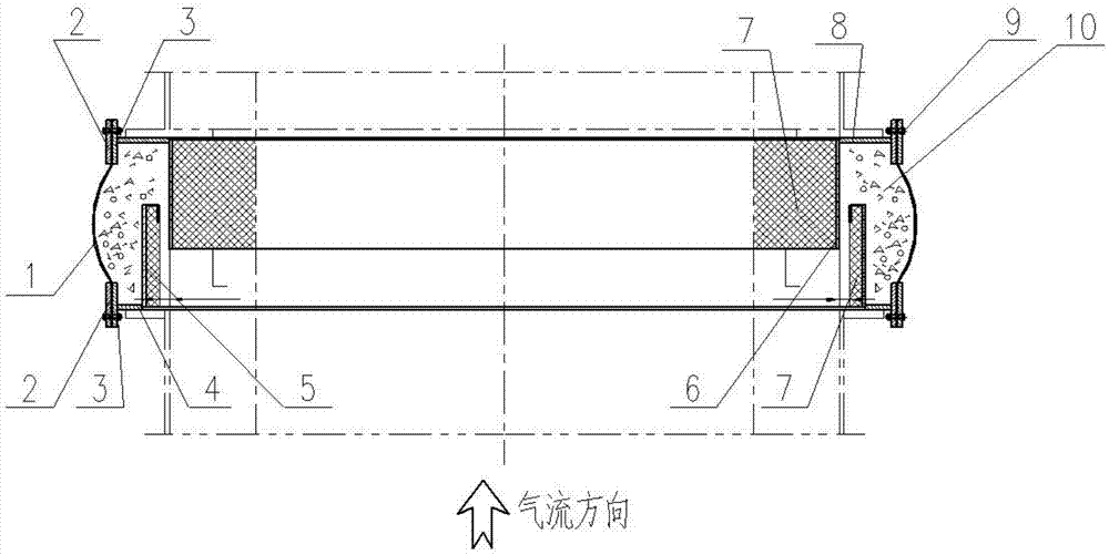 Expansion joint