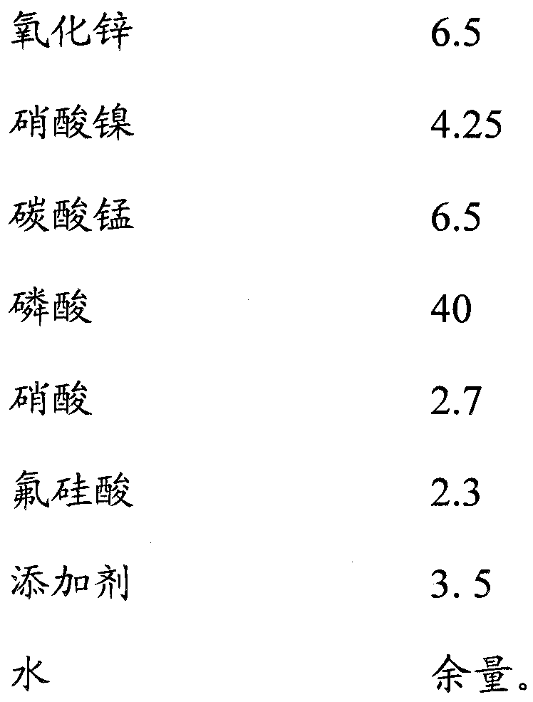 General phosphating agent