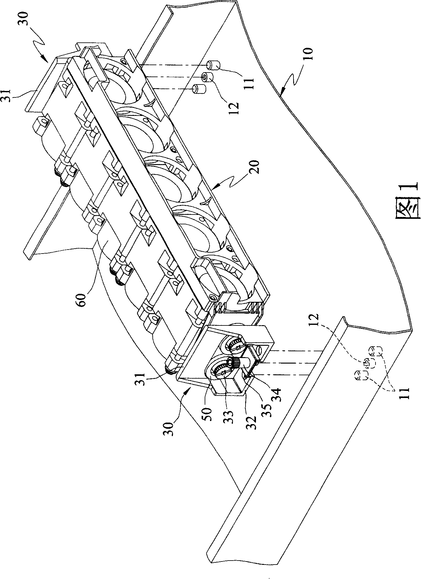 Fan fixing structure