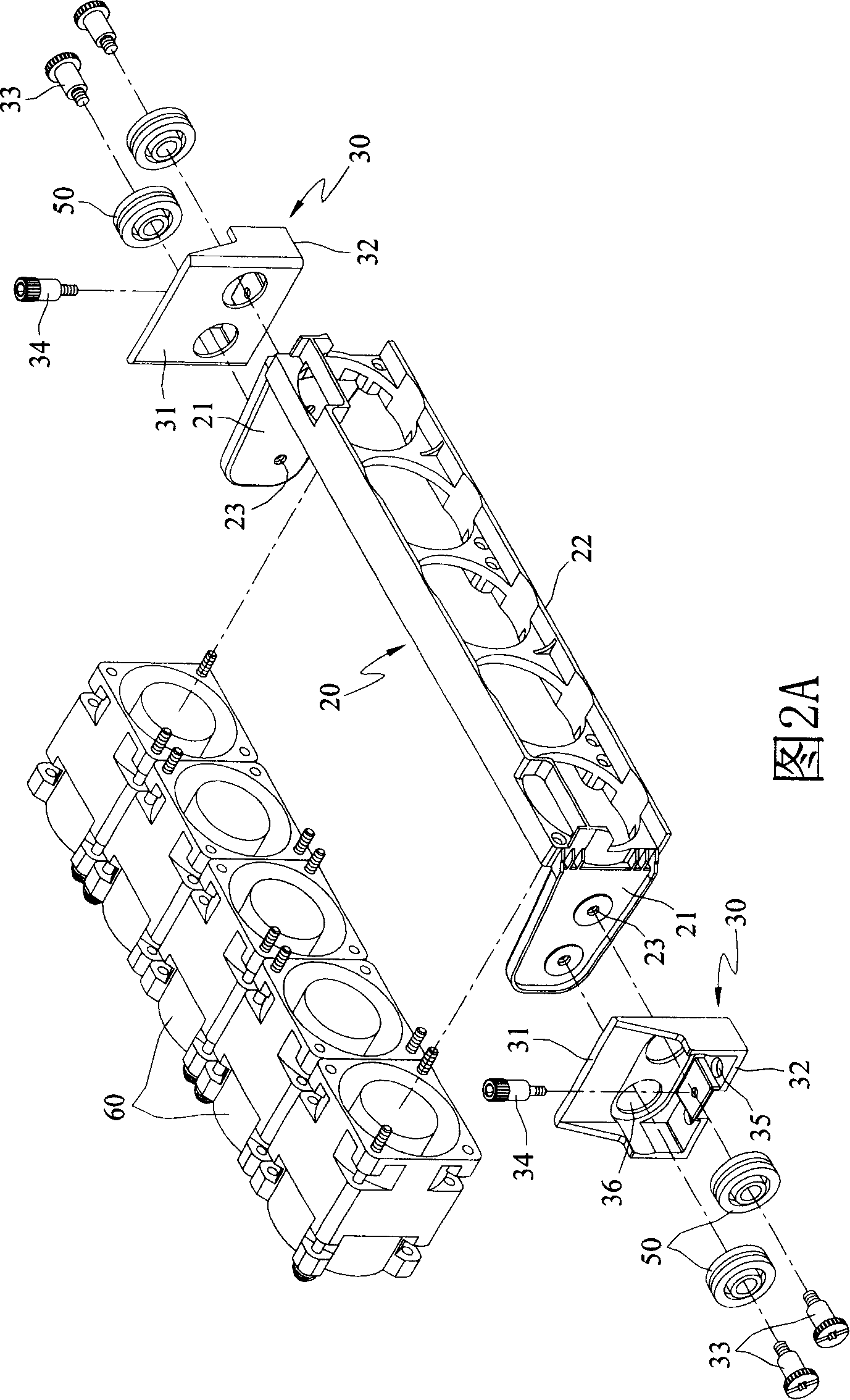 Fan fixing structure