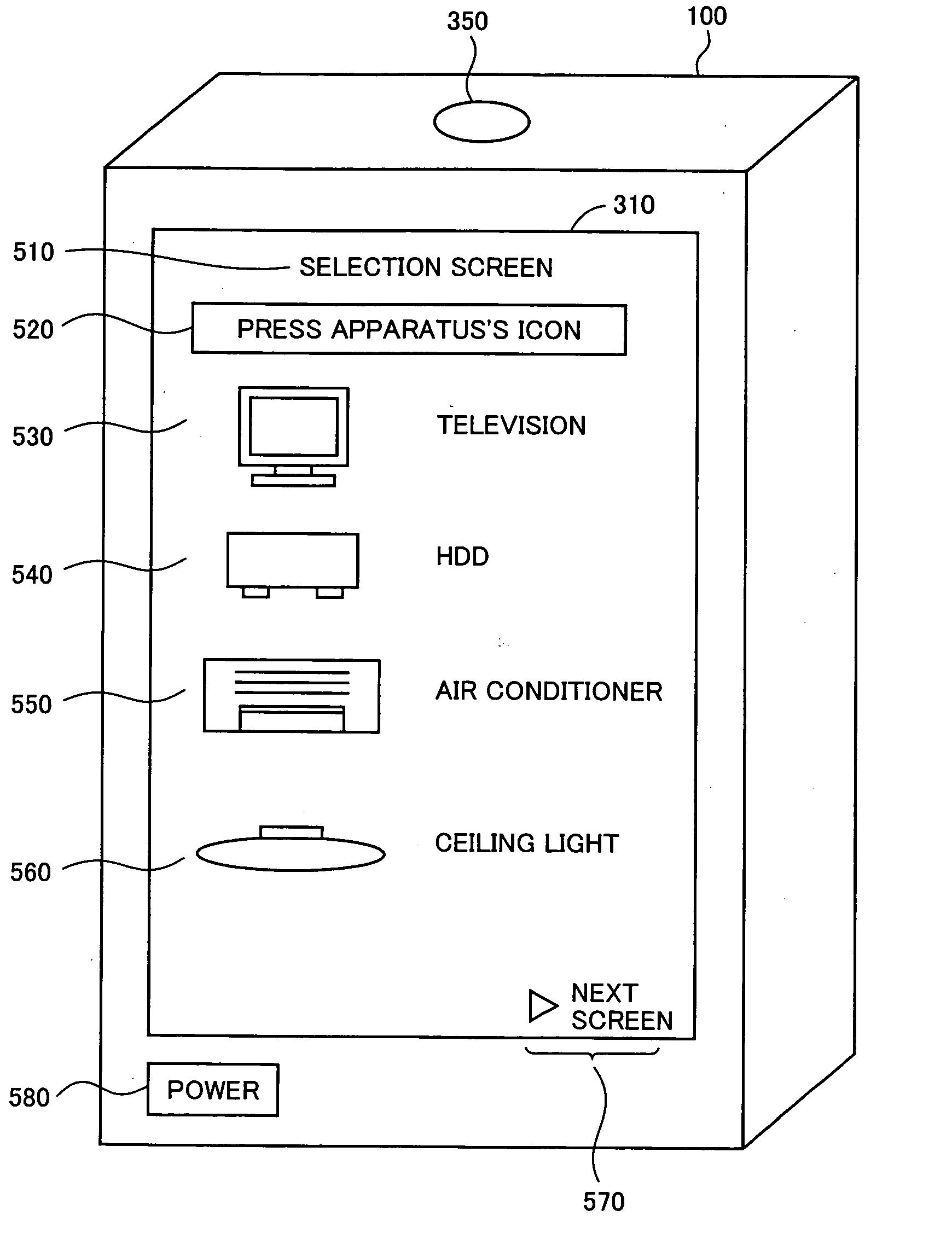 Remote controller