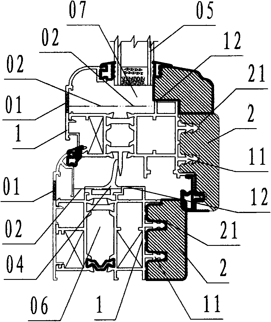 Hollow glass window of buckle type aluminum wood composite profile framework