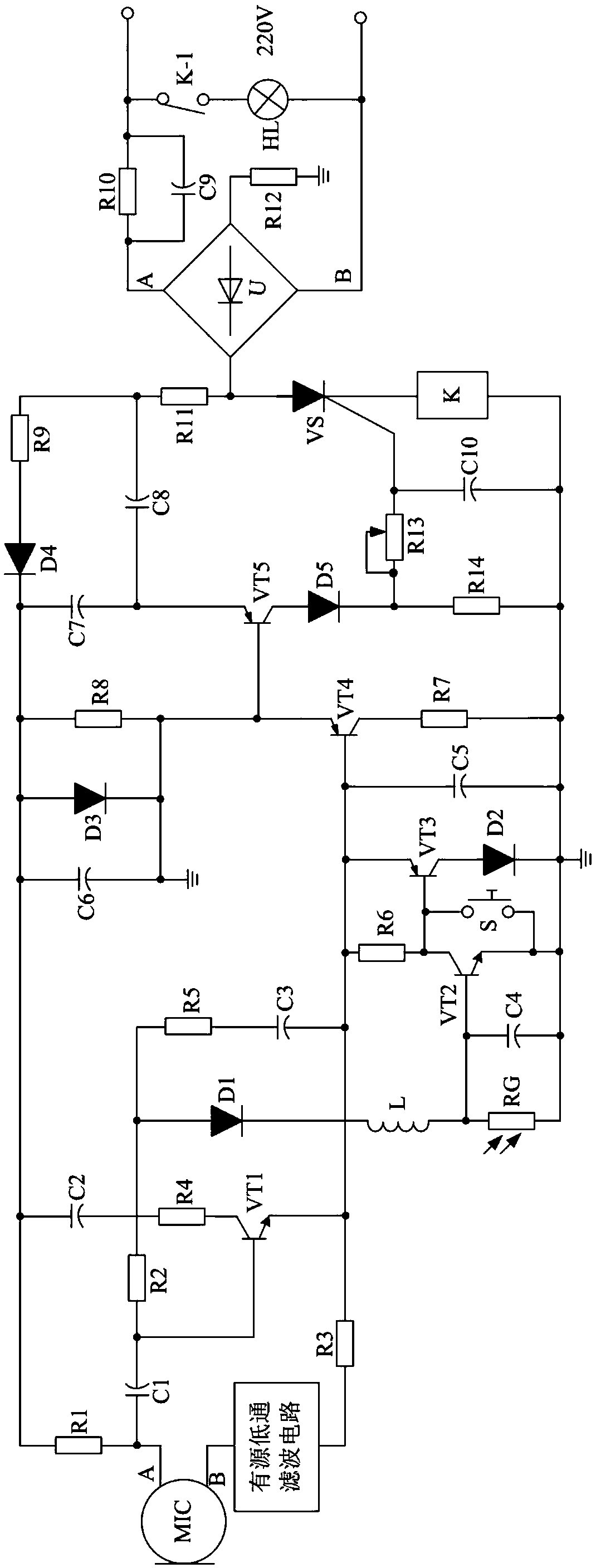 A high-resistance filter type self-opening and closing control system for lighting lamps