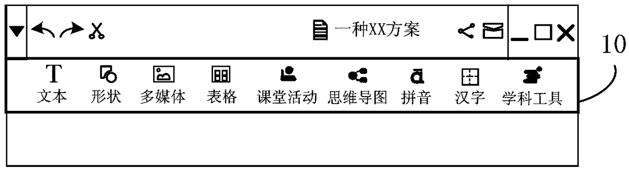 Connection node control method and device for electronic whiteboard, equipment and storage medium