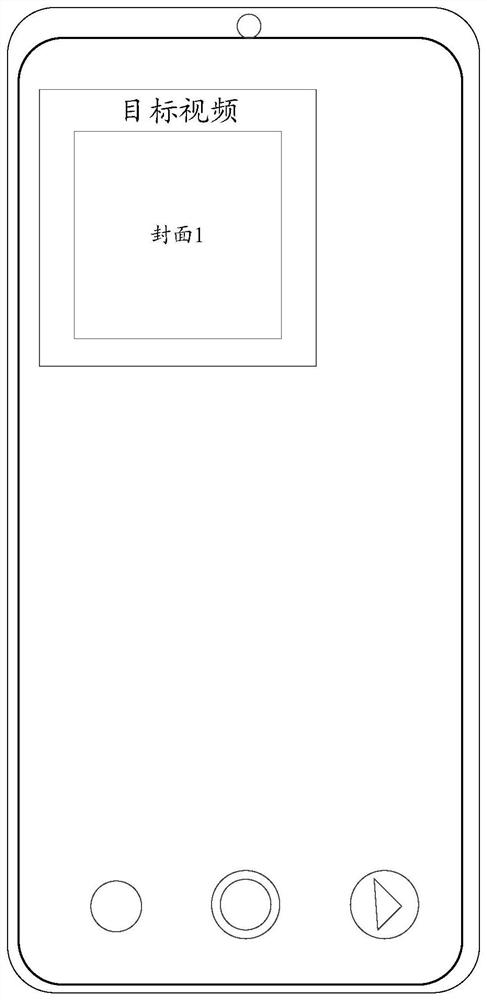 Video cover setting method and device, electronic equipment and storage medium