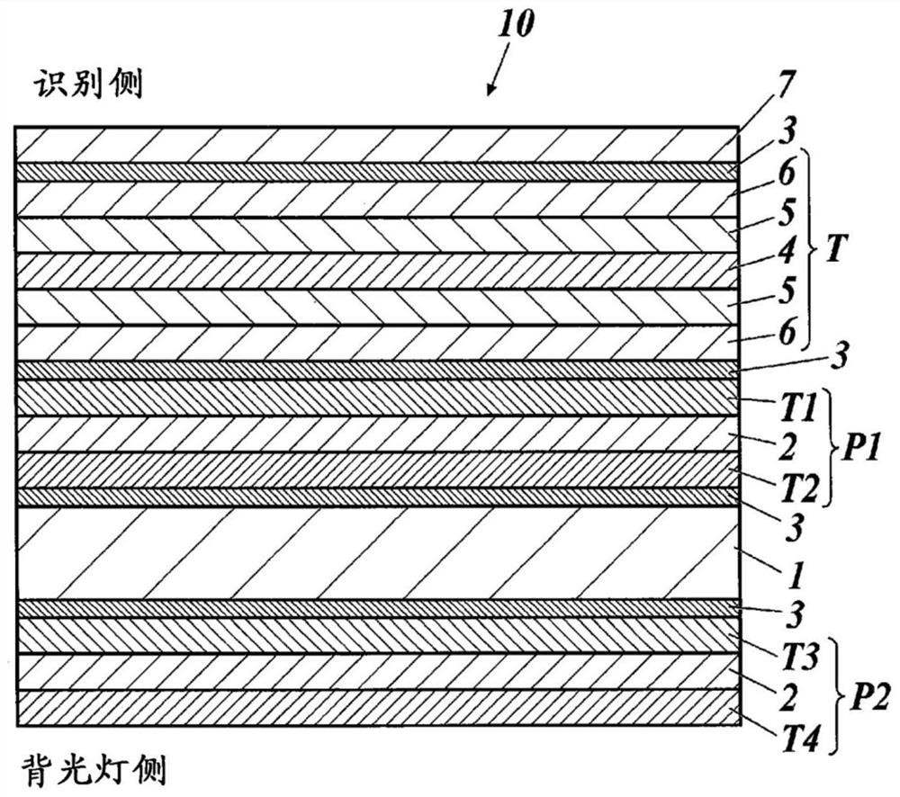 Liquid crystal display device with touch panel and manufacturing method thereof