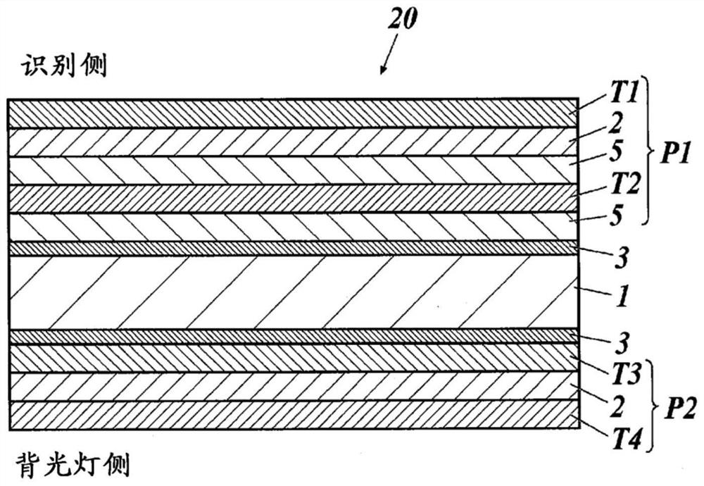 Liquid crystal display device with touch panel and manufacturing method thereof