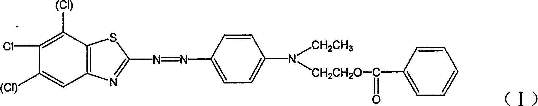 Composite disperse red dye