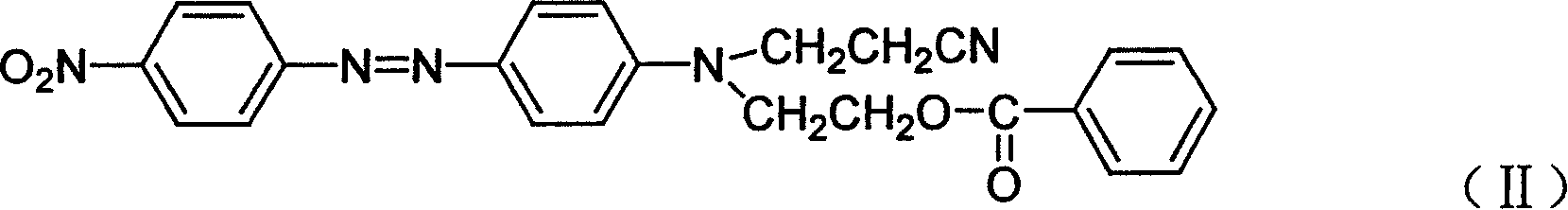 Composite disperse red dye