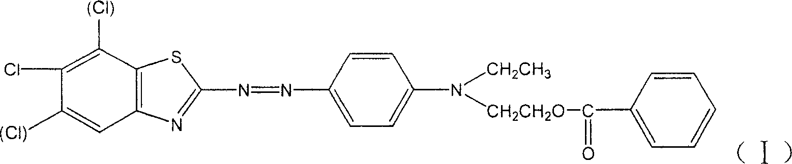 Composite disperse red dye