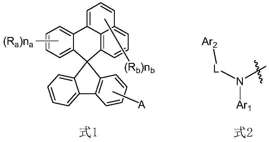 Spiro compound and application thereof, and organic electroluminescent device and electronic device using same