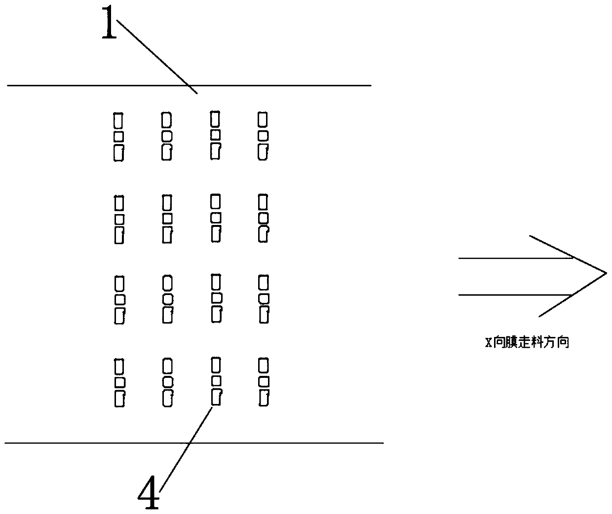 Multi-foam cross-shaped feeding asynchronous die cutting process