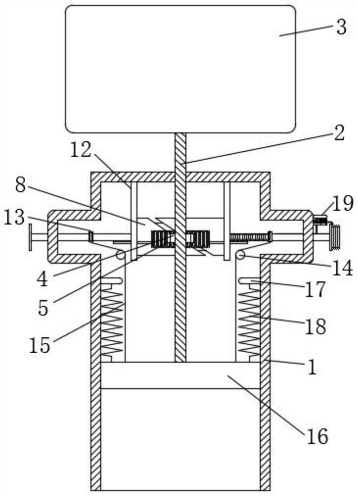 Electronic commerce teaching device based on Internet