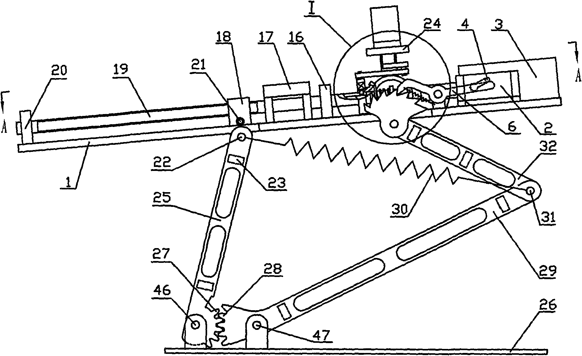 Energy-stored adjustable gear-five-bar bionic bouncing mechanism