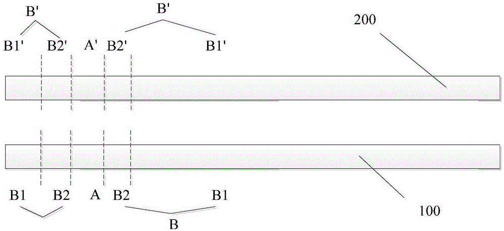 LGP (light guide plate) and manufacture method thereof, array substrate and manufacture method thereof and a display device